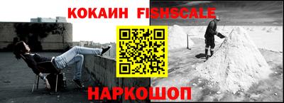 мефедрон VHQ Бийск