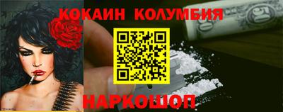 мефедрон VHQ Бийск