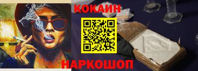 тгк Беслан