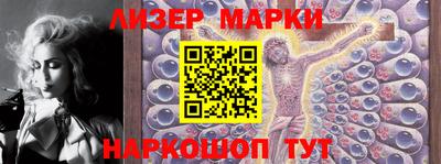 тгк Беслан