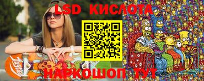 тгк Беслан