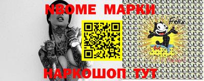 круглые Будённовск