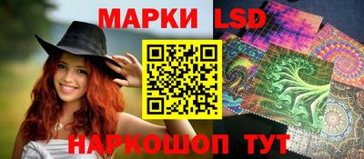 тгк Беслан