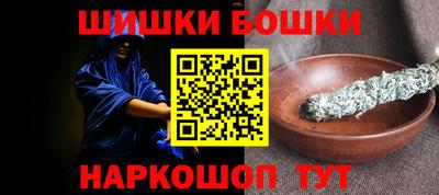 мет Волгодонск