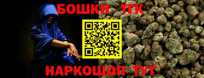 мефедрон VHQ Бийск