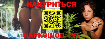 мефедрон VHQ Бийск