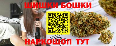 мефедрон VHQ Бийск