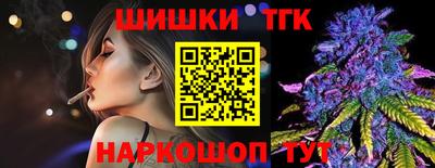 тгк Беслан
