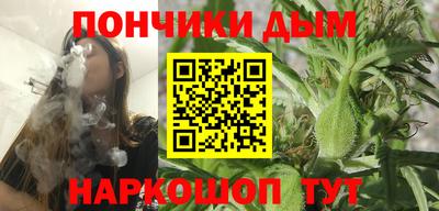 мефедрон VHQ Бийск