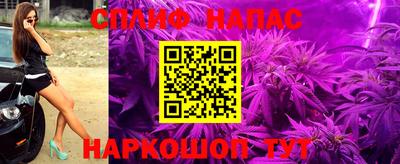 мефедрон VHQ Бийск