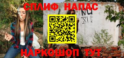 мефедрон VHQ Бийск