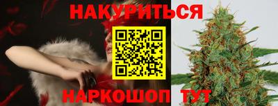 тгк Беслан