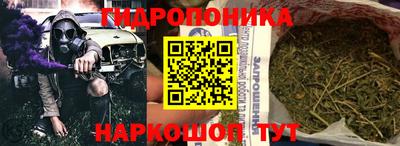 тгк Беслан