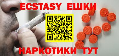 круглые Бузулук