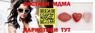 мефедрон VHQ Бийск
