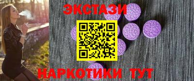 тгк Беслан