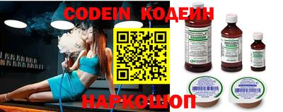 тгк Беслан