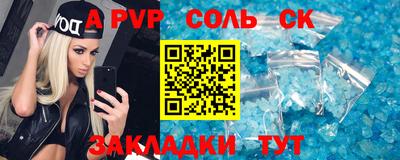 круглые Берёзовский