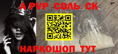 тгк Беслан