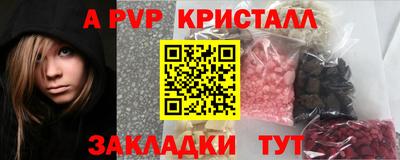 мефедрон VHQ Бийск
