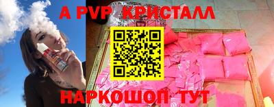 мефедрон VHQ Бийск