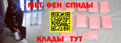 мефедрон VHQ Бугуруслан