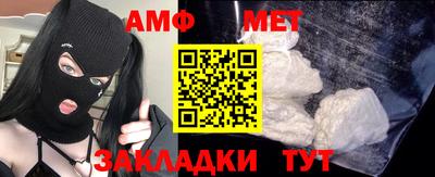 тгк Беслан