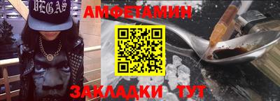 мефедрон VHQ Бугуруслан