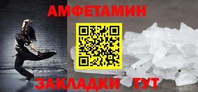мефедрон VHQ Бийск