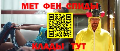 тгк Беслан