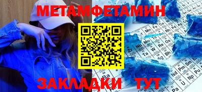 мефедрон VHQ Бийск