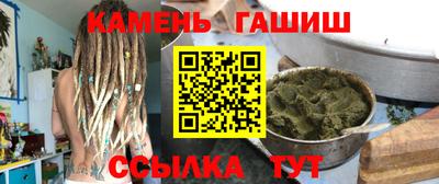 тгк Беслан