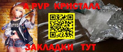тгк Беслан