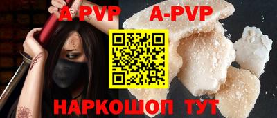 мефедрон VHQ Бийск