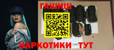тгк Беслан