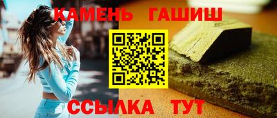 ГАЛЛЮЦИНОГЕННЫЕ ГРИБЫ Гатчина