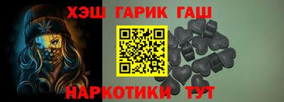 ГАЛЛЮЦИНОГЕННЫЕ ГРИБЫ Гатчина