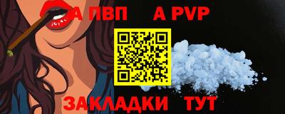 тгк Беслан