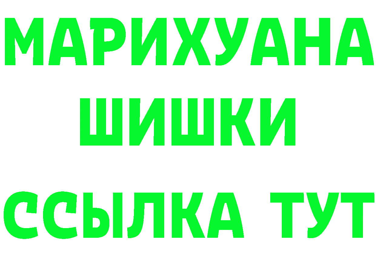 Кетамин VHQ ONION площадка мега Воронеж