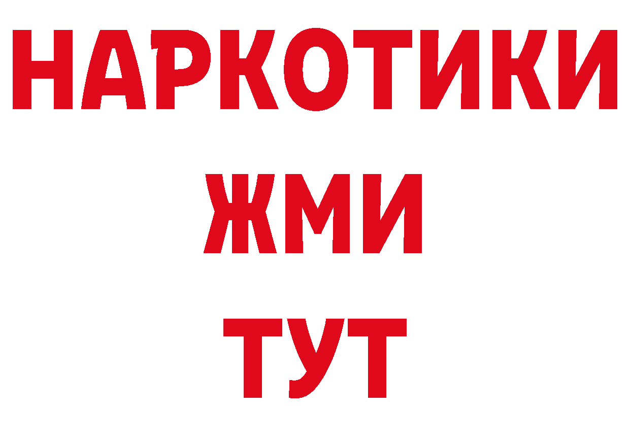 Кодеиновый сироп Lean напиток Lean (лин) ссылка это мега Воронеж