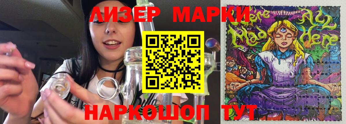 ЛСД экстази кислота  MEGA как зайти  Лсд 25 экстази кислота  Воронеж  ЛСД экстази 