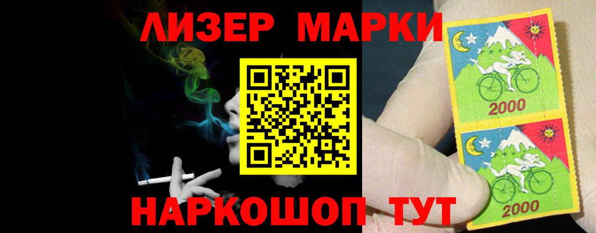 LSD-25 экстази кислота  Вход с VPN  Воронеж  LSD-25 экстази кислота 