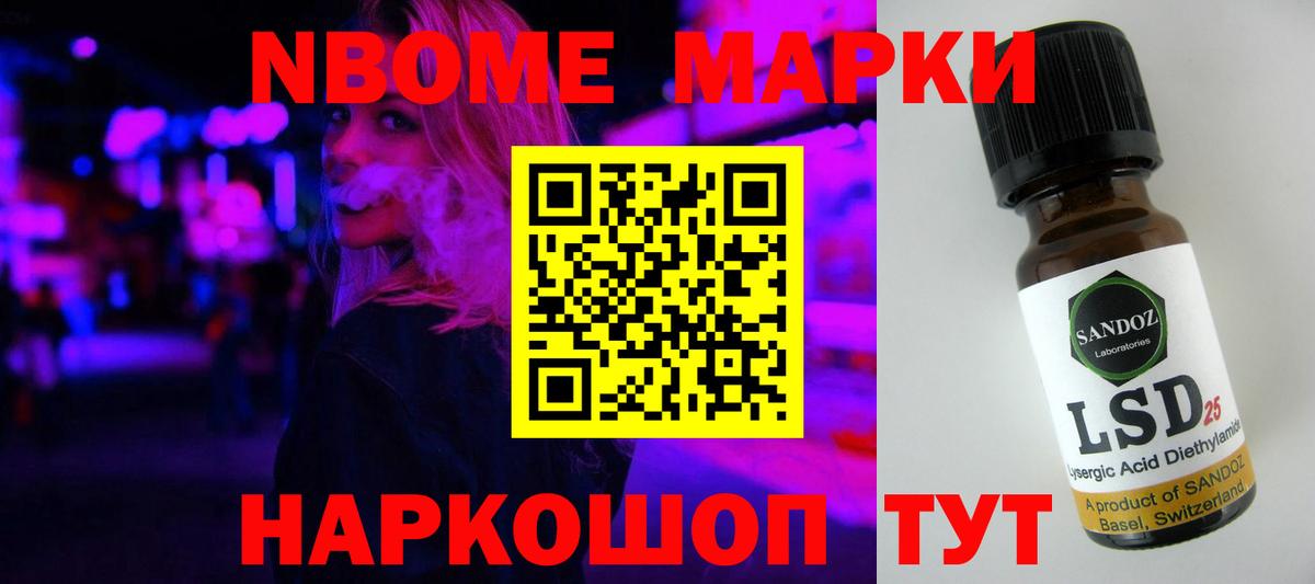 LSD-25 экстази кислота Воронеж