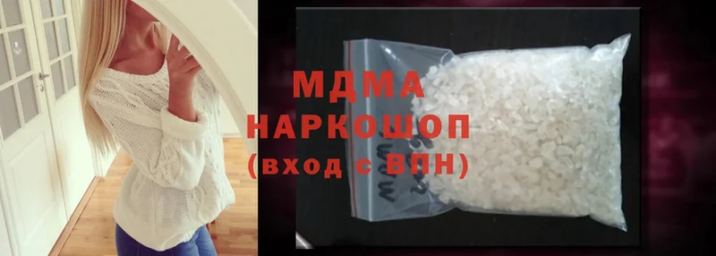 MDMA VHQ  гидра tor  Воронеж 