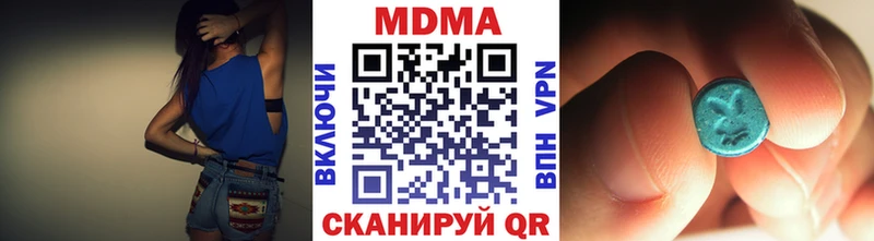 hydra как войти  даркнет официальный сайт  МДМА молли  Воронеж 