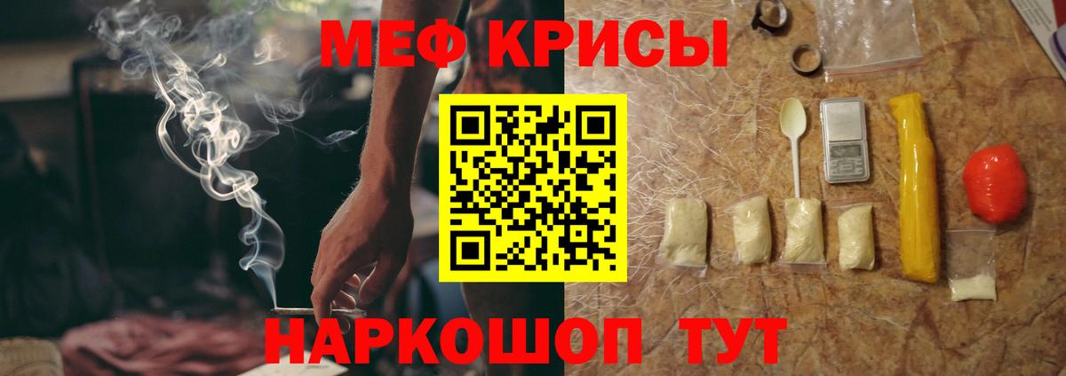 Меф  Мефедрон 4 MMC  Воронеж  МЯУ-МЯУ 4 MMC  Мефедрон 