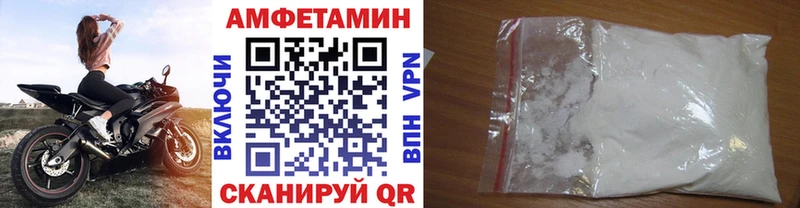 даркнет как зайти  Воронеж  Метамфетамин мет 