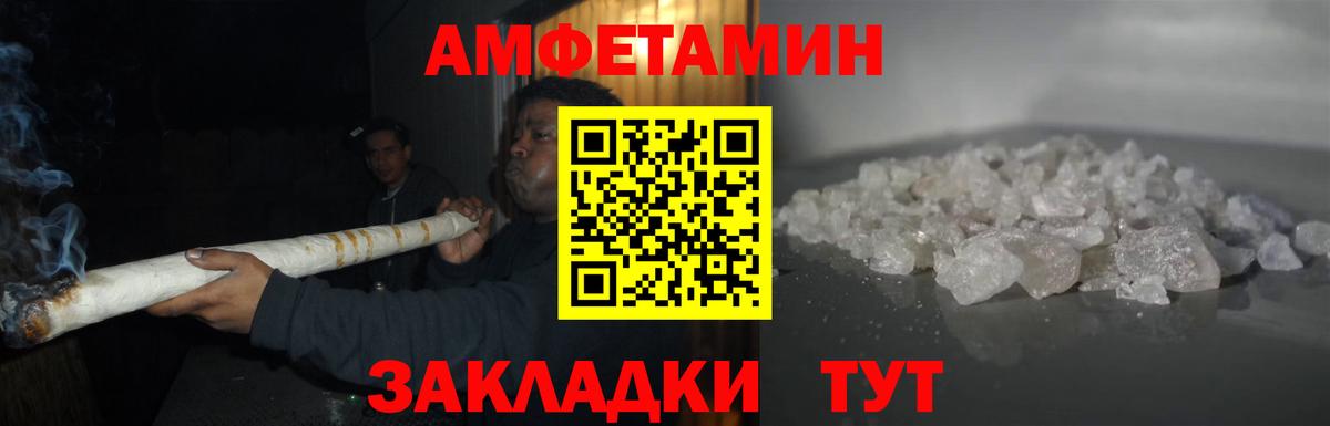 Метамфетамин Декстрометамфетамин 99.9%  Первитин  Воронеж  Вход с VPN 