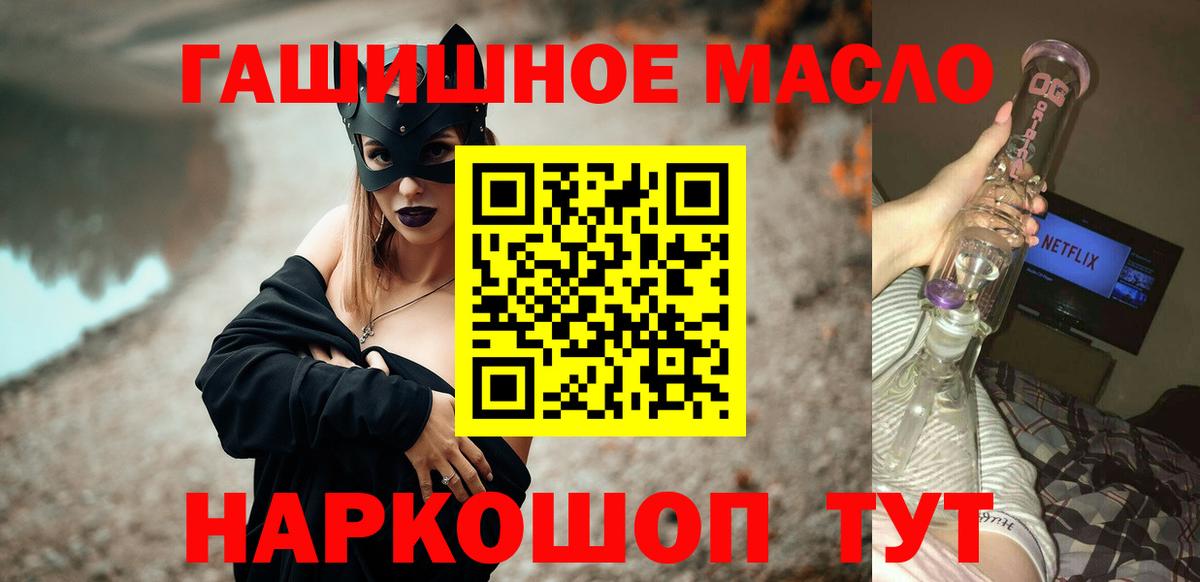 ТГК вейп с тгк  Воронеж 