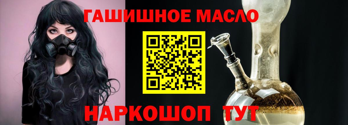 Дистиллят ТГК Wax Воронеж